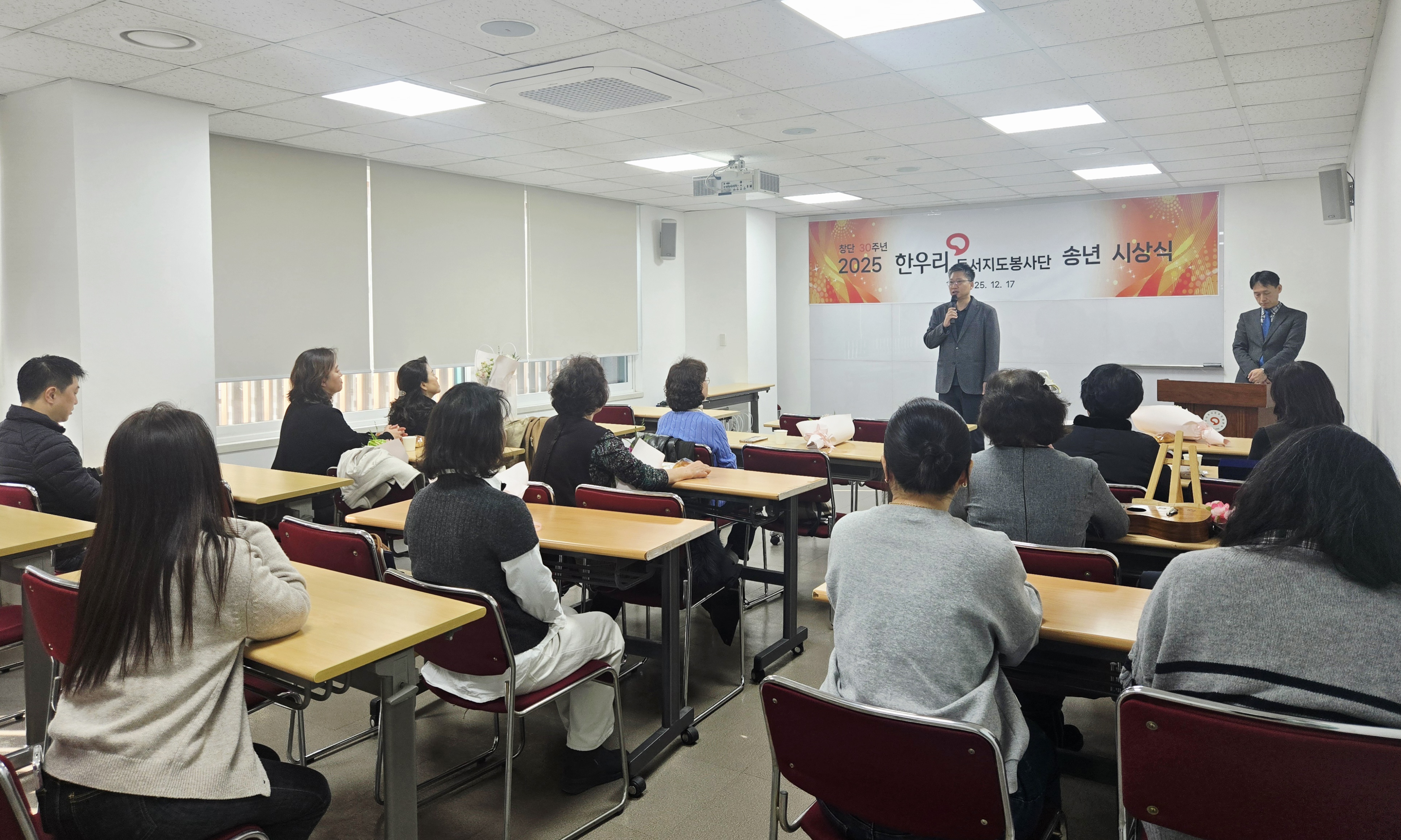 2025 공로상 시상식